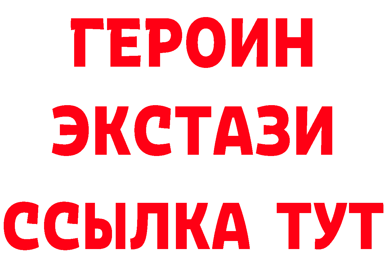 A-PVP СК КРИС онион даркнет блэк спрут Уссурийск